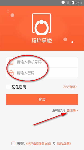 法媒：摩纳哥将和主帅波科尼奥利分道扬镳，热内西奥有望接任